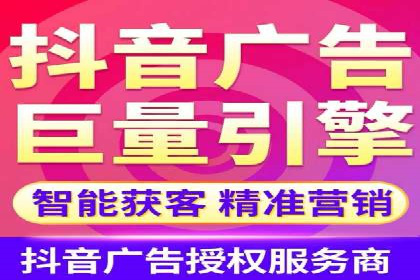 案例分析：信息流开户返点的实效与影响